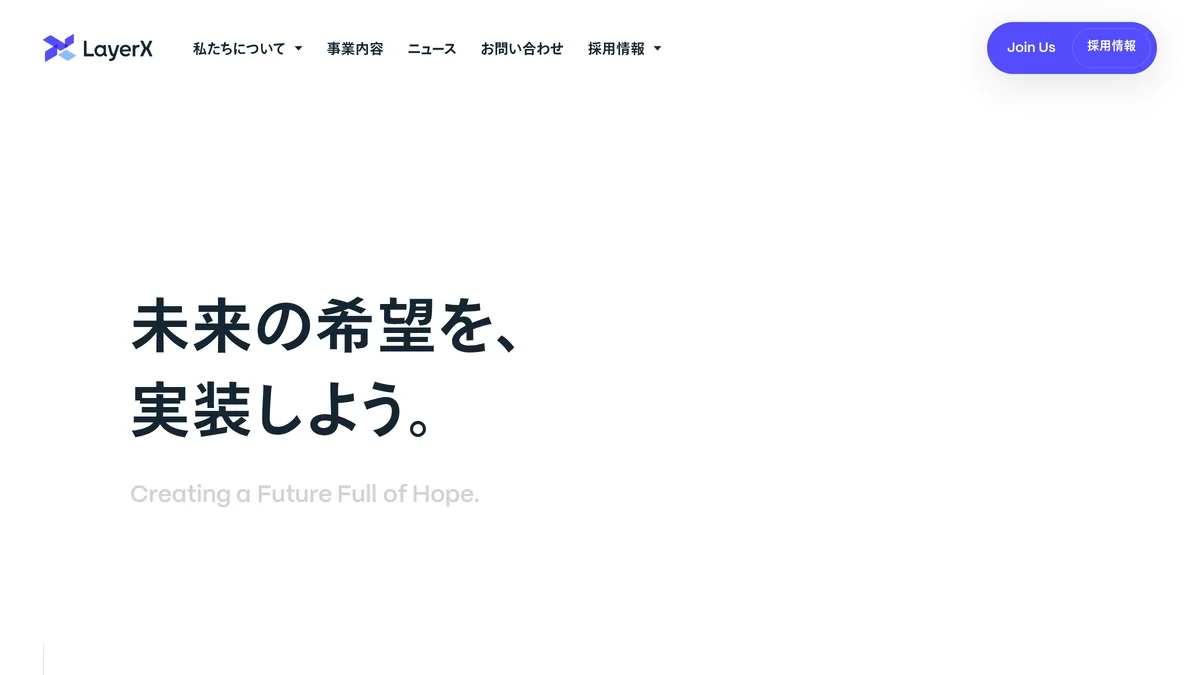 LayerX Lands $100M Series B for AI Back-Office Automation