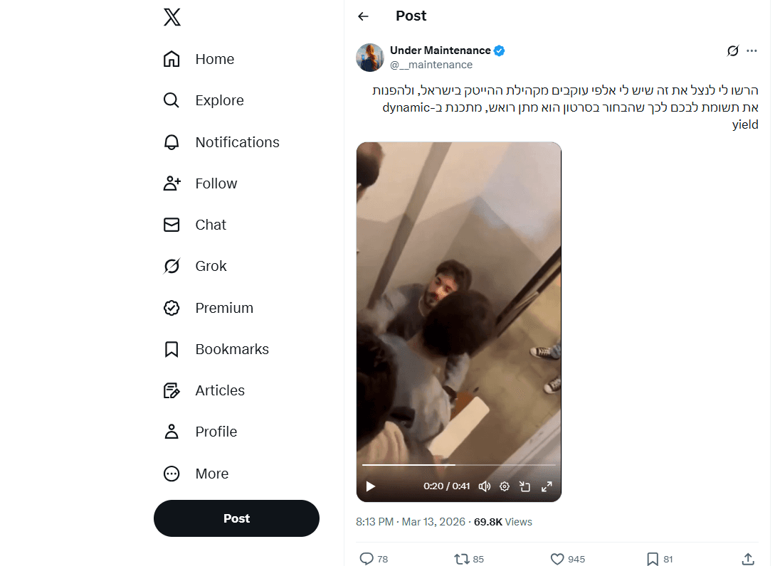 Dynamic Yield employee blocking shelter access during Iranian missile crisis.